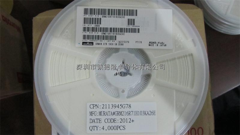 GRM216R71H103KA26E 10000pF 50V 10% 0805 陶瓷電容 全系列供應(yīng)-GRM216R71H103KA26E盡在買賣IC網(wǎng)